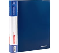 Папка BRAUBERG EXTRA на 4 кольцах ширина 40 мм, до 300 листов синяя, 0.8 мм 270548