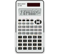 Двухстрочный инженерный калькулятор BRAUBERG SC-980, 401 функция, 10+2 разрядов, двойное питание 250527