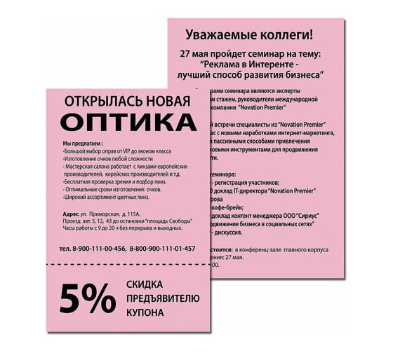 Цветная бумага для офисной техники BRAUBERG медиум А4, 80 г/м, 250 листов 112465