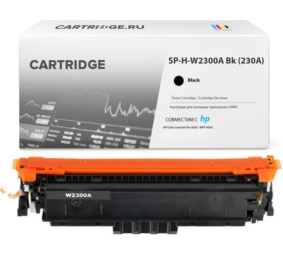 Картридж Solution print SP W2300A (230A) для HP (черный, с чипом, 2000 стр.) 357358 1