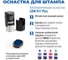 Штамп GRM, цифра 0 (в ромбе) на автоматической оснастке r17тип 039, 8х15 мм, оттиск синий 120900001-039 3
