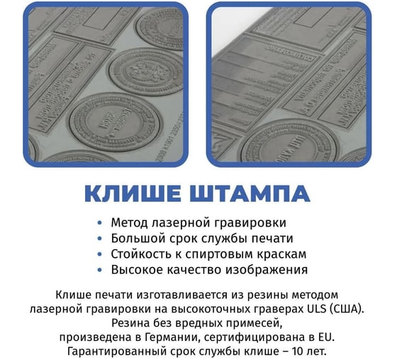 Штамп-цифра 6 в ромбе GRM на автоматической оснастке r17 тип 026, 8х15 мм, оттиск синий, корпус чёрный 120900001- 026