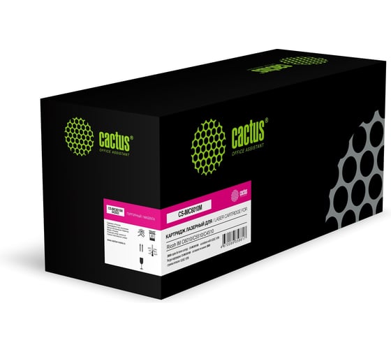 Картридж лазерный CACTUS CS-IMC6010M 842532 пурпурный, 28000 страниц, для Ricoh IM C6010/C5510/C4510 с чипом 2104862 1