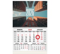 Календарь квартальный BRAUBERG 2026г, 1 блок 1 гребень, магнит курсор, мел.бум, Мегаполис, 116918