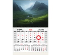 Календарь квартальный BRAUBERG 2026г, 1 блок 1 гребень, магнит курсор, мел.бум, Долина, 116914