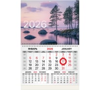 Календарь квартальный BRAUBERG 2026г, 1 блок 1 гребень, магнит курсор, мел.бум, Озеро, 116916