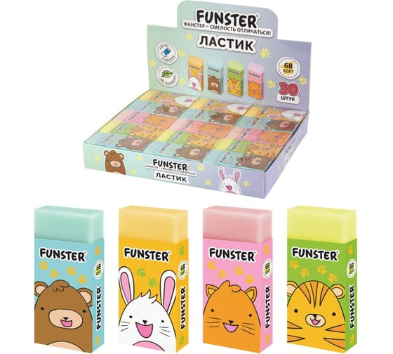 Ластик ОФИСМАГ FUNSTER (ФАНСТЕР) ANIMALS, комплект 30 шт., 50x24x10мм, прямоугольный, картон.держатель, ЭКО-ПВХ, ассорти, 272730