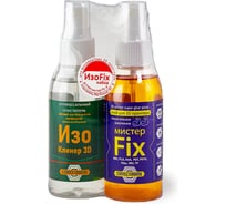 Набор Connector ИзоFix 3D: клей и очиститель для 3D-печати, по 100 мл, ПЭТ-флаконы с распылителями N3D-IF-100R