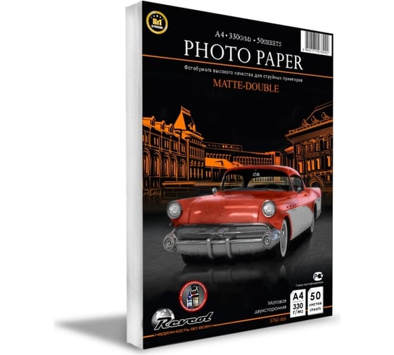 Двусторонняя матовая фотобумага РЕВКОЛ A4 330 г/м2 50 листов 127899 1
