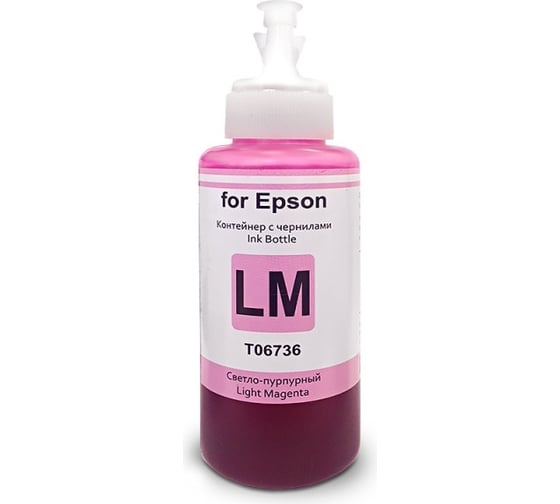 Чернила для Epson серия L РЕВКОЛ Revcol Magenta Dye оригинальная упаковка L 100 мл 128597