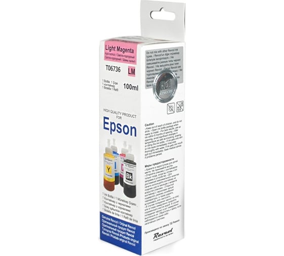 Чернила для Epson серия L РЕВКОЛ Revcol Magenta Dye оригинальная упаковка L 100 мл 128597
