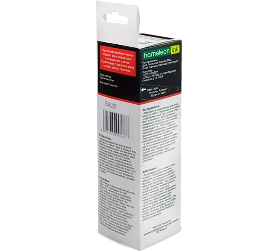 Чернила для Hp canon РЕВКОЛ Revcol Black Dye в картоне 100 мл 128793