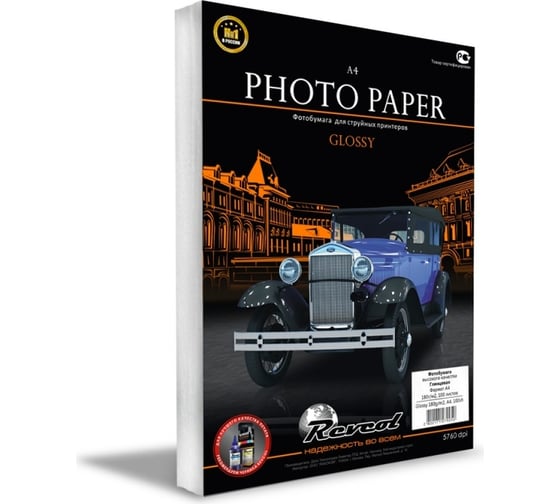 Глянцевая фотобумага РЕВКОЛ A4 180 г/м2 100 листов 127905 1