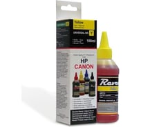 Чернила для Hp canon РЕВКОЛ Revcol Yellow Dye в картоне 100 мл 128797
