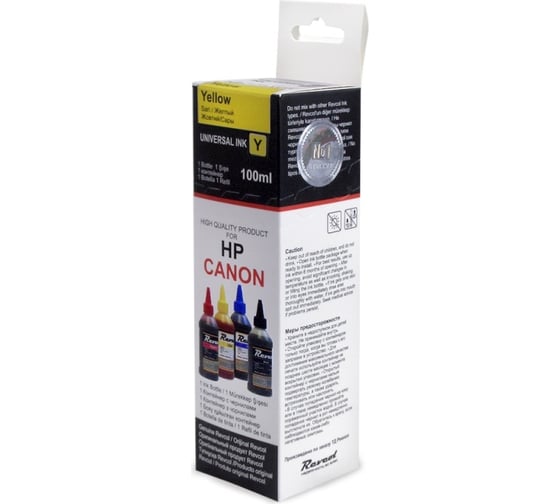 Чернила для Hp canon РЕВКОЛ Revcol Yellow Dye в картоне 100 мл 128797