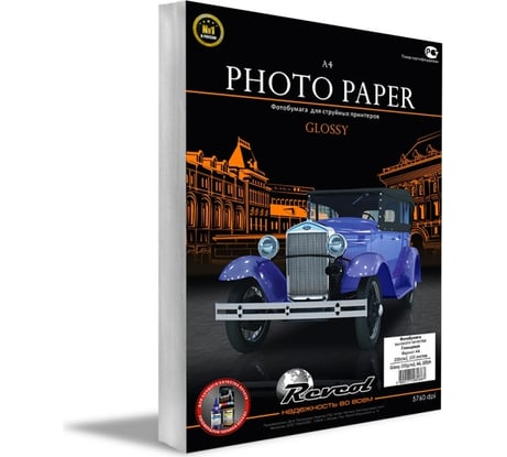 Глянцевая фотобумага РЕВКОЛ A4 200 г/м2 100 листов 128323