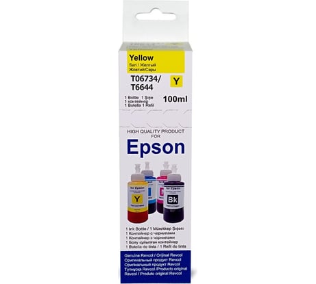 Чернила для Epson серия L РЕВКОЛ Revcol Yellow Dye оригинальная упаковка 100 мл 128593