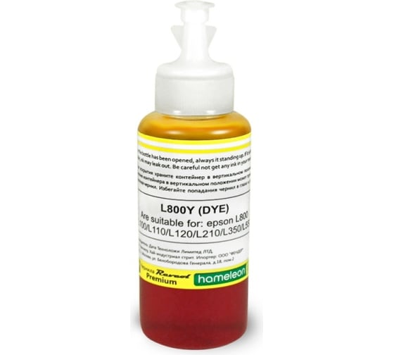 Чернила для Epson серия L РЕВКОЛ Revcol Yellow Dye оригинальная упаковка 100 мл 128593