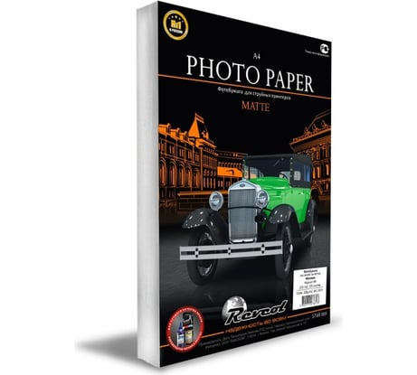 Матовая фотобумага РЕВКОЛ A4 220 г/м2 100 листов 127871