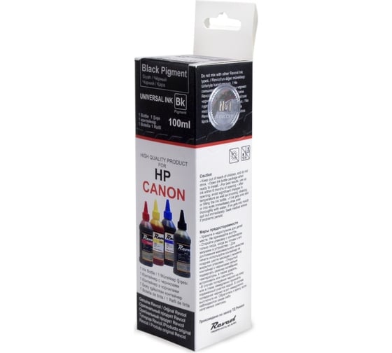 Чернила для Hp canon РЕВКОЛ Revcol Black Pigment в картоне 100 мл 128794