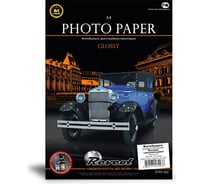 Самоклеющаяся матовая фотобумага РЕВКОЛ A4 128 г/м2 20 листов 127903