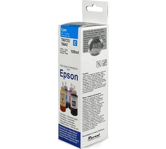 Чернила для Epson серия L РЕВКОЛ Revcol Cyan Dye оригинальная упаковка 100 мл 128594
