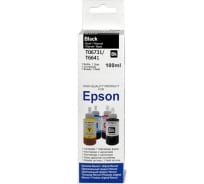 Чернила для Epson серия L РЕВКОЛ Revcol Black Dye оригинальная упаковка 100 мл 128592
