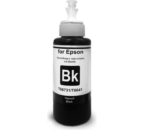 Чернила для Epson серия L РЕВКОЛ Revcol Black Dye оригинальная упаковка 100 мл 128592