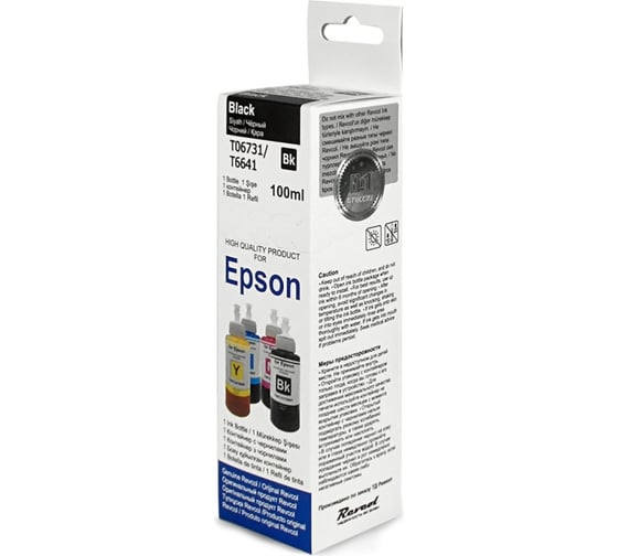 Чернила для Epson серия L РЕВКОЛ Revcol Black Dye оригинальная упаковка 100 мл 128592