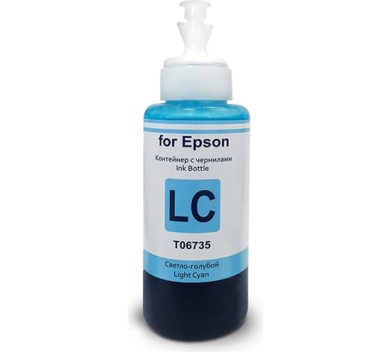 Чернила для Epson серия L РЕВКОЛ Revcol Cyan Dye оригинальная упаковка L 100 мл 128596