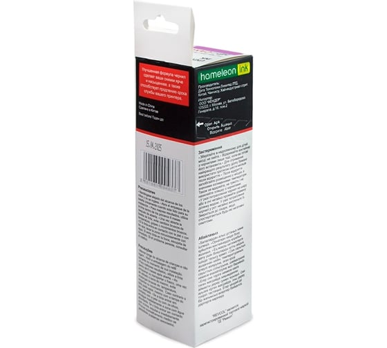 Чернила для Hp canon РЕВКОЛ Revcol Magenta Dye в картоне 100 мл 128796
