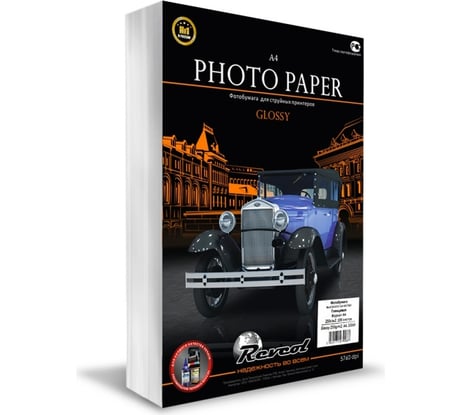 Глянцевая фотобумага РЕВКОЛ A4 230 г/м2 100 листов 128075