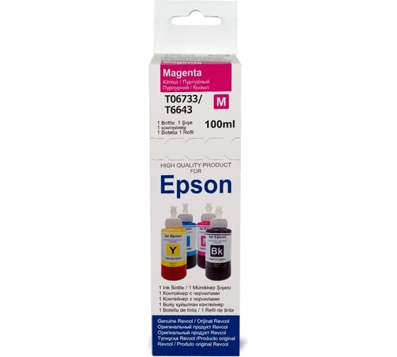 Чернила для Epson серия L РЕВКОЛ Revcol Magenta Dye оригинальная упаковка 100 мл 128595 1