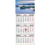 Календарь квартальный 2026г BRAUBERG Рассвет 3 блока 3 гребня, магнит курсор, мел.бум 116909