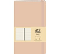 Блокнот для записей Listoff БДБЛ5963573