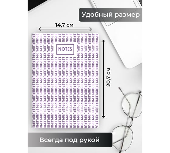 Книга для записей Listoff КЗКМКЛ5963399