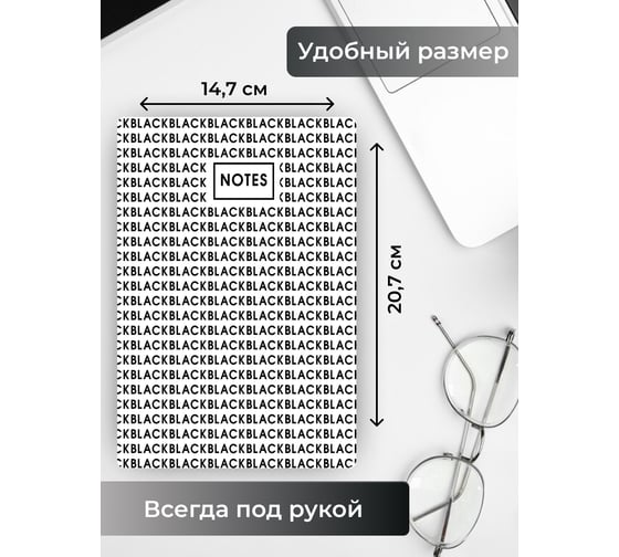 Книга для записей Listoff КЗКМКЛ5963400