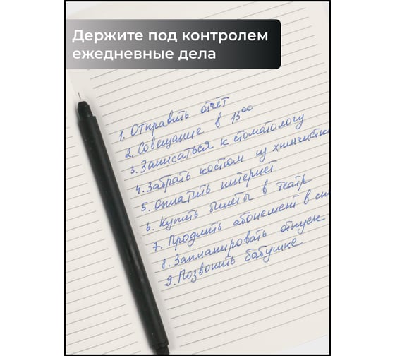 Книга для записей Listoff КЗКМКЛ5963400