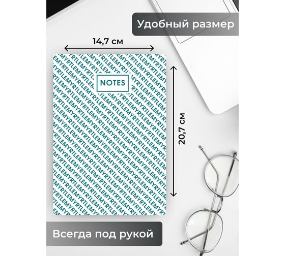 Книга для записей Listoff КЗКМКЛ5963404