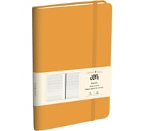 Блокнот для записей Listoff БДБЛ5963374