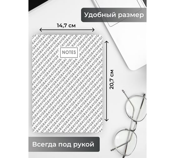 Книга для записей Listoff КЗКМКЛ5963402