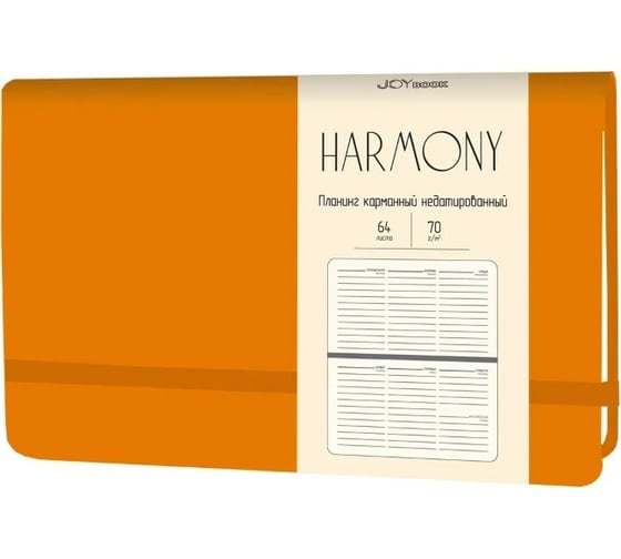 Недатированный планинг Listoff ПКХ216407 1