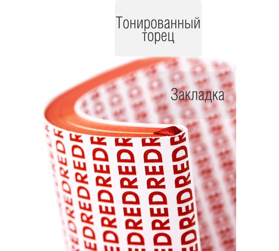 Книга для записей Listoff КЗКМКЛ5963401