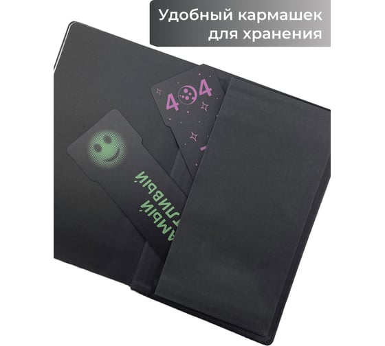 Блокнот для записей Listoff БДБЛ5963379