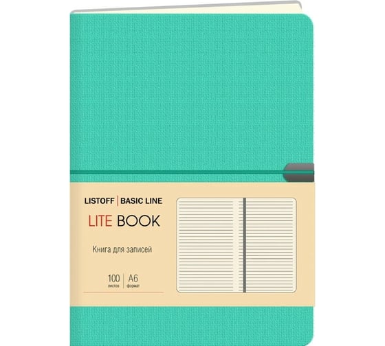 Книга для записей Listoff КЗЛТК61003627 1