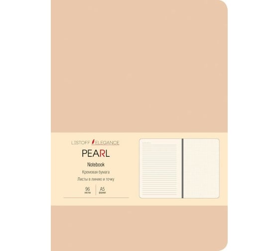 Книга для записей Listoff КЗПК5962996 1