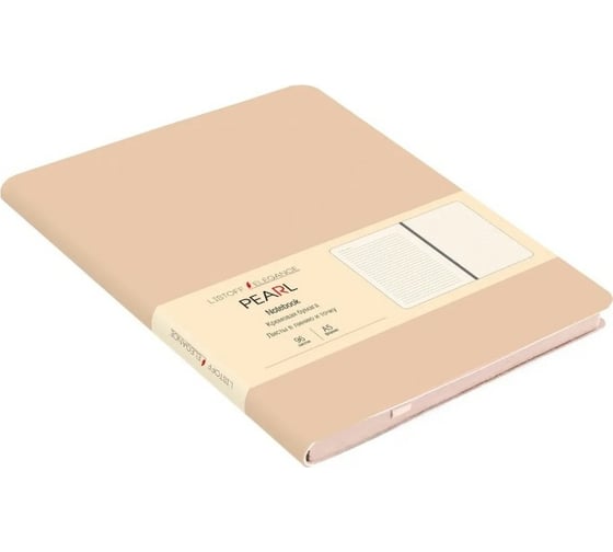 Книга для записей Listoff КЗПК5962996