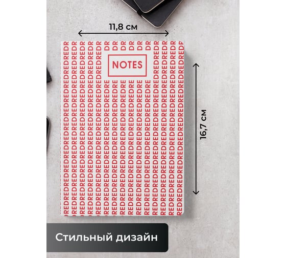 Книга для записей Listoff КЗКМКЛ6963407