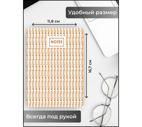 Книга для записей Listoff КЗКМКЛ6963409