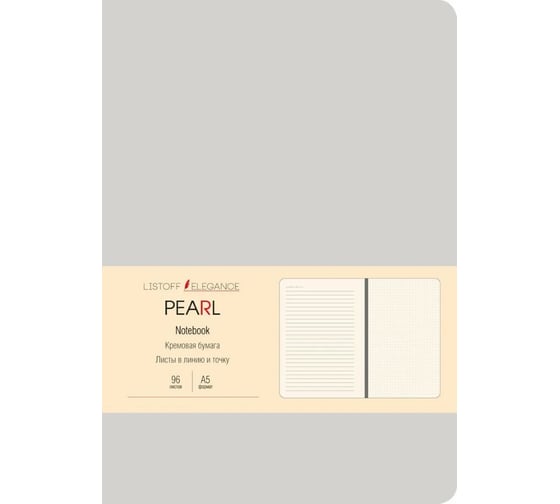 Книга для записей Listoff КЗПК5962999 1